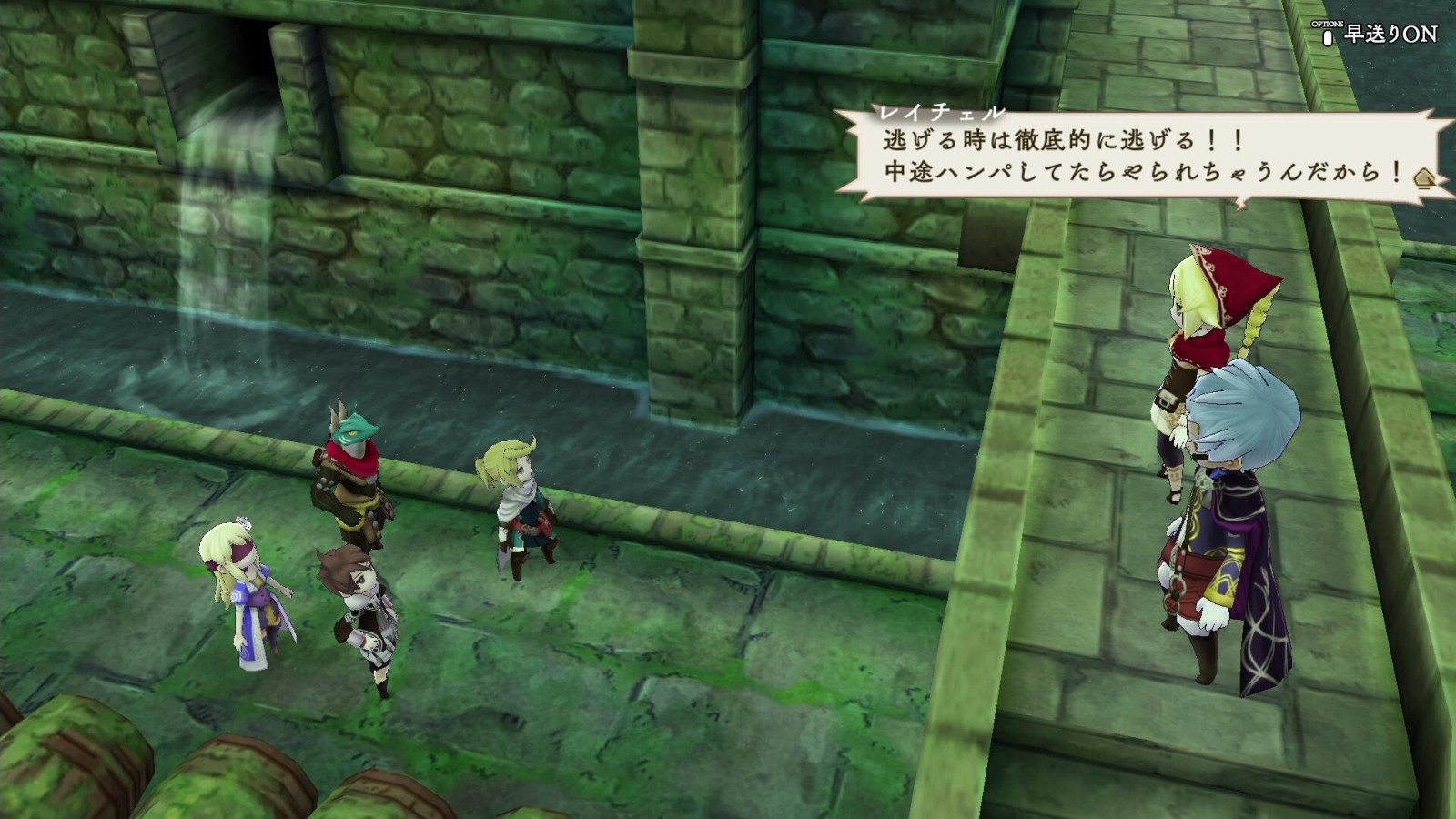 The Alliance Alive HD Remastered - Imagen 21